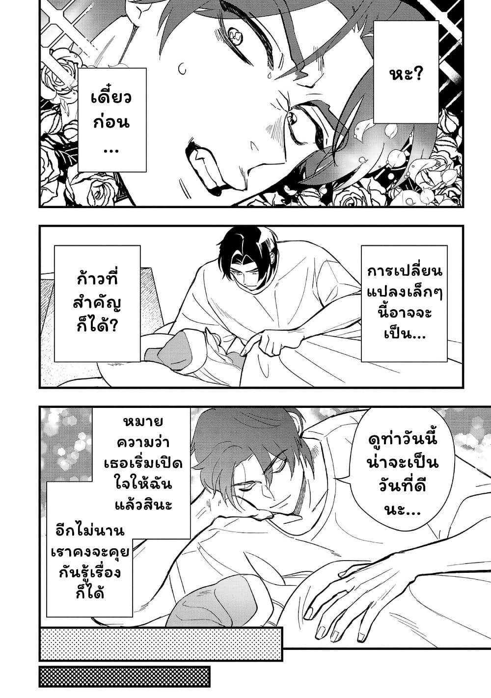 Manga-lc-com อ่านมังงะ อ่านการ์ตูน ออนไลน์ ฟรี Urenokori no Dorei Elf wo Hirotta no de, Musume ni suru Koto ni shita ตอนที่ 1 2 3 4 5 6 7 8 9 10 11 12 13 14 ฟรี ไม่มีโฆษณา Manga-lc - อ่าน มังงะ อ่าน การ์ตูน ออนไลน์ อ่านมังงะ ฟรี