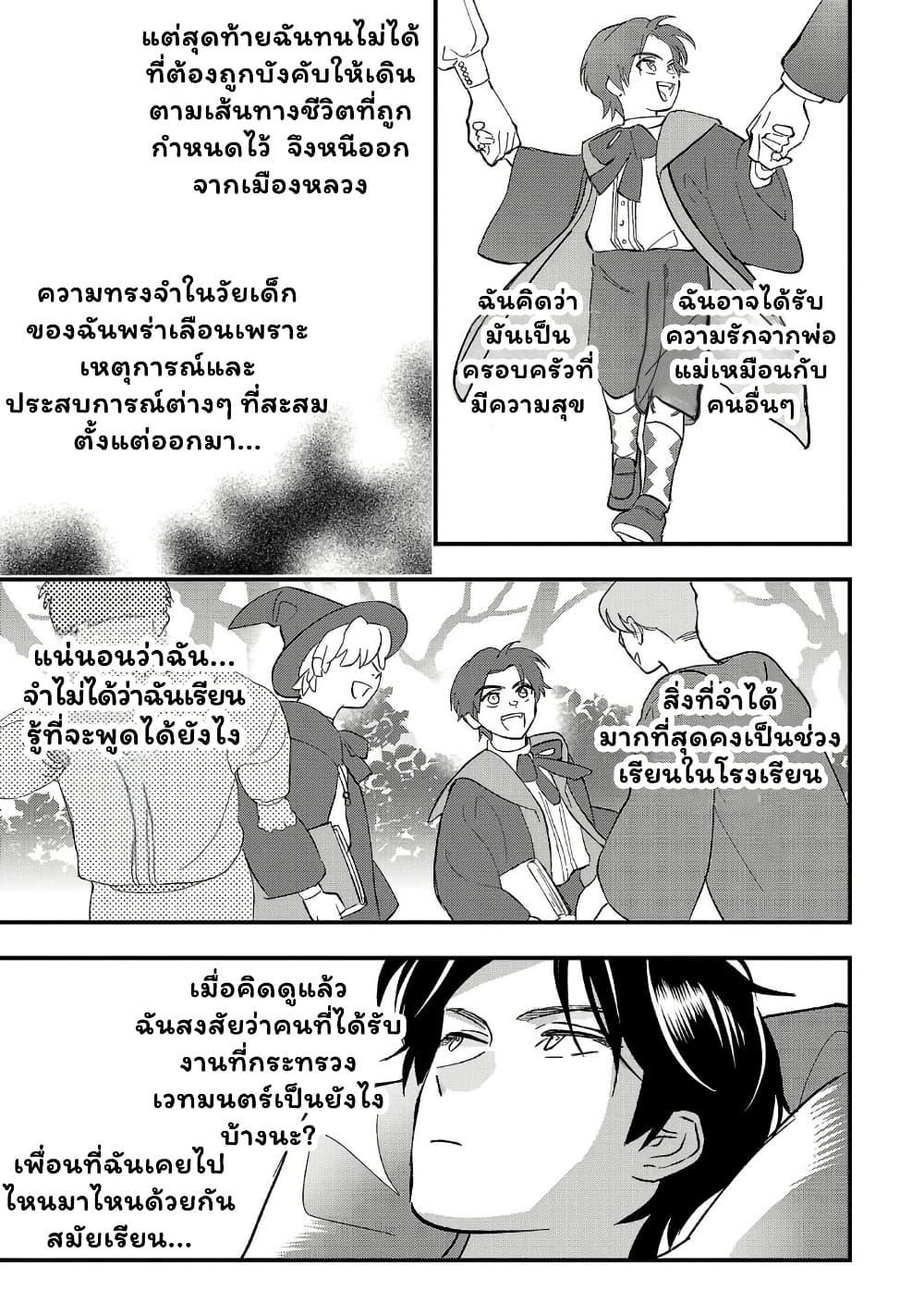 Manga-lc-com อ่านมังงะ อ่านการ์ตูน ออนไลน์ ฟรี Urenokori no Dorei Elf wo Hirotta no de, Musume ni suru Koto ni shita ตอนที่ 1 2 3 4 5 6 7 8 9 10 11 12 13 14 ฟรี ไม่มีโฆษณา Manga-lc - อ่าน มังงะ อ่าน การ์ตูน ออนไลน์ อ่านมังงะ ฟรี
