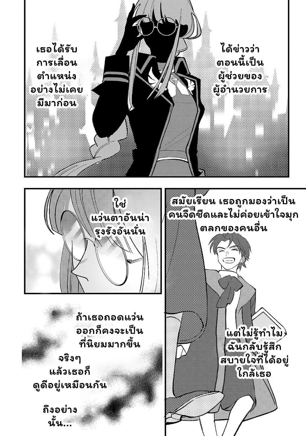 Manga-lc-com อ่านมังงะ อ่านการ์ตูน ออนไลน์ ฟรี Urenokori no Dorei Elf wo Hirotta no de, Musume ni suru Koto ni shita ตอนที่ 1 2 3 4 5 6 7 8 9 10 11 12 13 14 ฟรี ไม่มีโฆษณา Manga-lc - อ่าน มังงะ อ่าน การ์ตูน ออนไลน์ อ่านมังงะ ฟรี