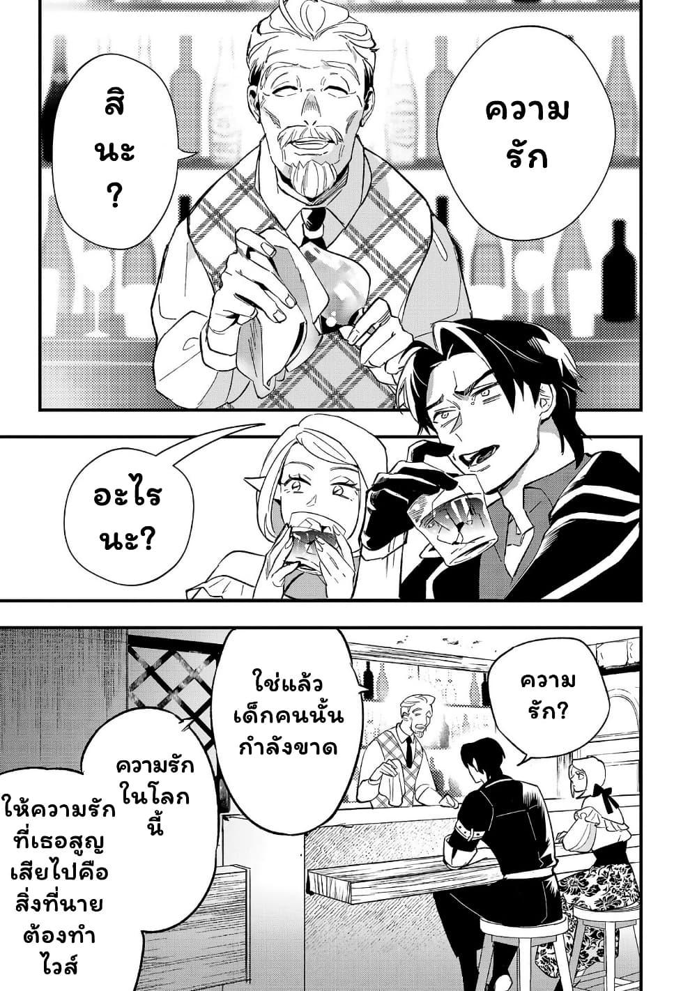 Manga-lc-com อ่านมังงะ อ่านการ์ตูน ออนไลน์ ฟรี Urenokori no Dorei Elf wo Hirotta no de, Musume ni suru Koto ni shita ตอนที่ 1 2 3 4 5 6 7 8 9 10 11 12 13 14 ฟรี ไม่มีโฆษณา Manga-lc - อ่าน มังงะ อ่าน การ์ตูน ออนไลน์ อ่านมังงะ ฟรี