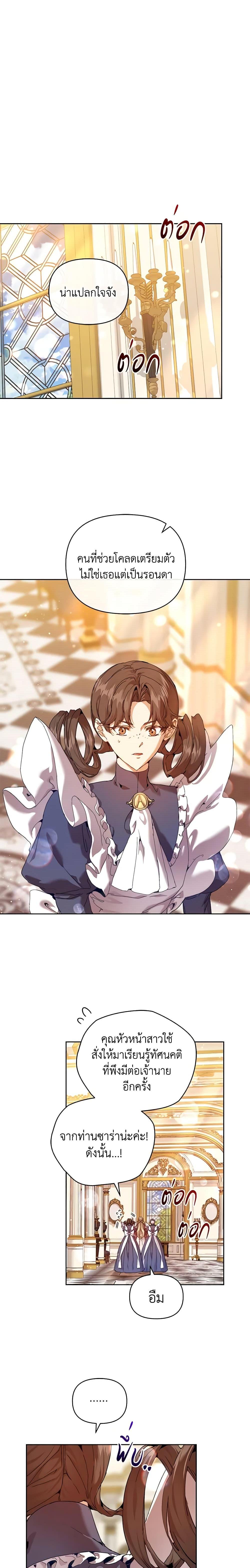 Manga-lc-com อ่านมังงะ อ่านการ์ตูน ออนไลน์ ฟรี I’m the Villainous Male Lead’s Terminally-Ill Aunt ตอนที่ 1 2 3 4 5 6 7 8 9 10 11 12 13 14 ฟรี ไม่มีโฆษณา Manga-lc - อ่าน มังงะ อ่าน การ์ตูน ออนไลน์ อ่านมังงะ ฟรี