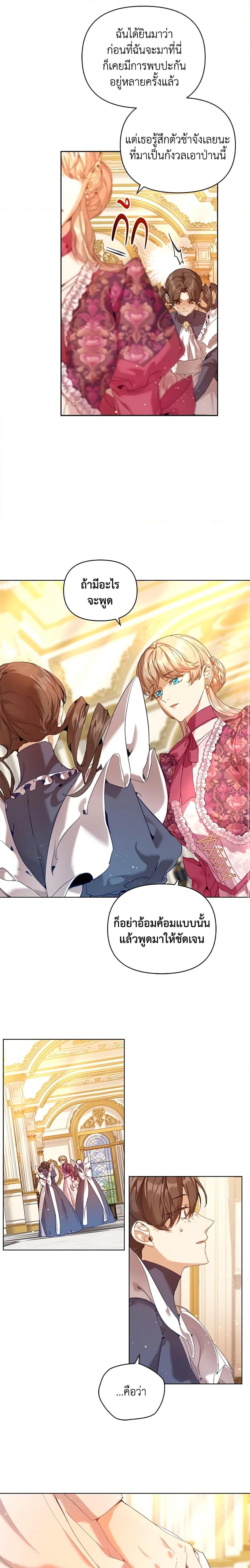 Manga-lc-com อ่านมังงะ อ่านการ์ตูน ออนไลน์ ฟรี I’m the Villainous Male Lead’s Terminally-Ill Aunt ตอนที่ 1 2 3 4 5 6 7 8 9 10 11 12 13 14 ฟรี ไม่มีโฆษณา Manga-lc - อ่าน มังงะ อ่าน การ์ตูน ออนไลน์ อ่านมังงะ ฟรี