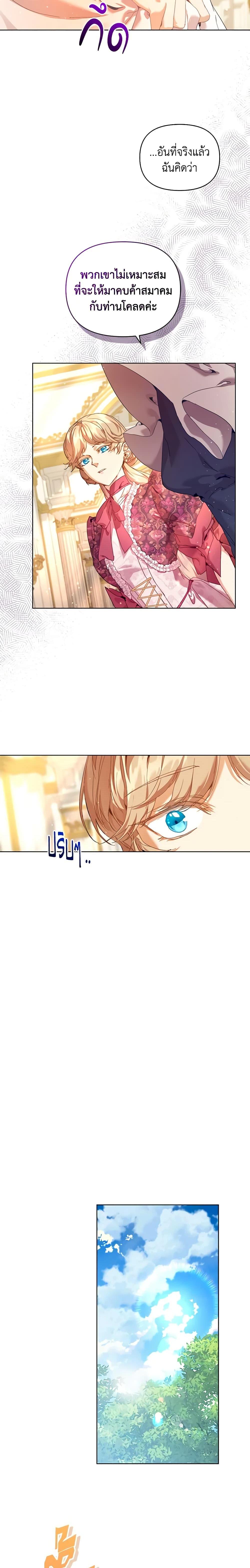 Manga-lc-com อ่านมังงะ อ่านการ์ตูน ออนไลน์ ฟรี I’m the Villainous Male Lead’s Terminally-Ill Aunt ตอนที่ 1 2 3 4 5 6 7 8 9 10 11 12 13 14 ฟรี ไม่มีโฆษณา Manga-lc - อ่าน มังงะ อ่าน การ์ตูน ออนไลน์ อ่านมังงะ ฟรี