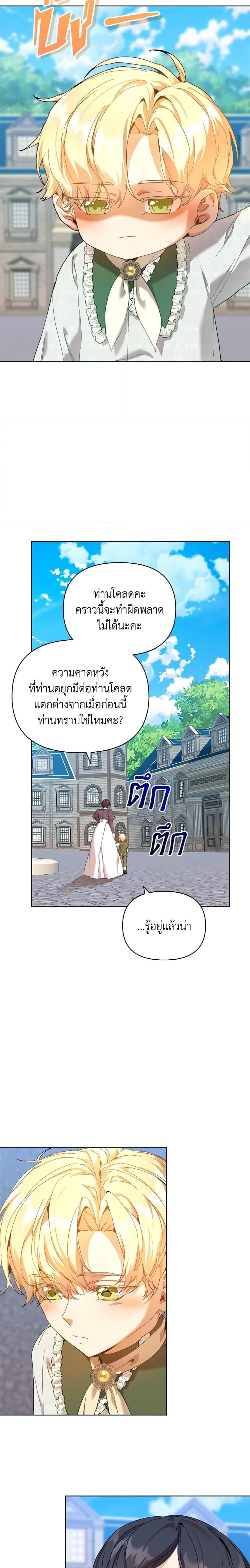 Manga-lc-com อ่านมังงะ อ่านการ์ตูน ออนไลน์ ฟรี I’m the Villainous Male Lead’s Terminally-Ill Aunt ตอนที่ 1 2 3 4 5 6 7 8 9 10 11 12 13 14 ฟรี ไม่มีโฆษณา Manga-lc - อ่าน มังงะ อ่าน การ์ตูน ออนไลน์ อ่านมังงะ ฟรี