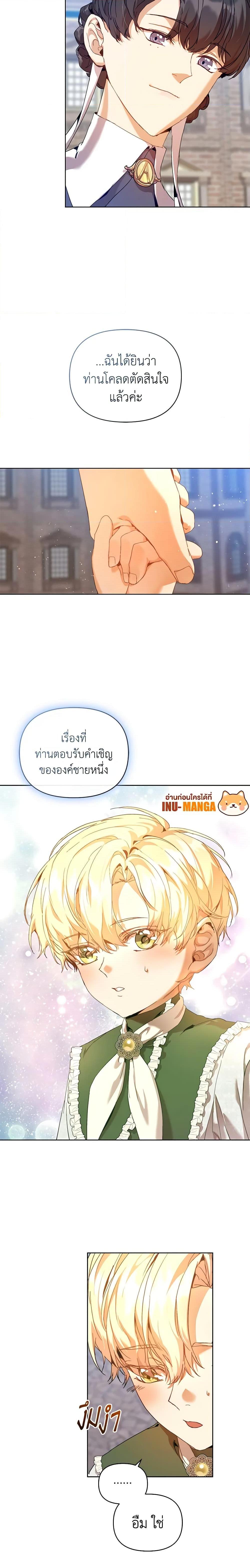 Manga-lc-com อ่านมังงะ อ่านการ์ตูน ออนไลน์ ฟรี I’m the Villainous Male Lead’s Terminally-Ill Aunt ตอนที่ 1 2 3 4 5 6 7 8 9 10 11 12 13 14 ฟรี ไม่มีโฆษณา Manga-lc - อ่าน มังงะ อ่าน การ์ตูน ออนไลน์ อ่านมังงะ ฟรี