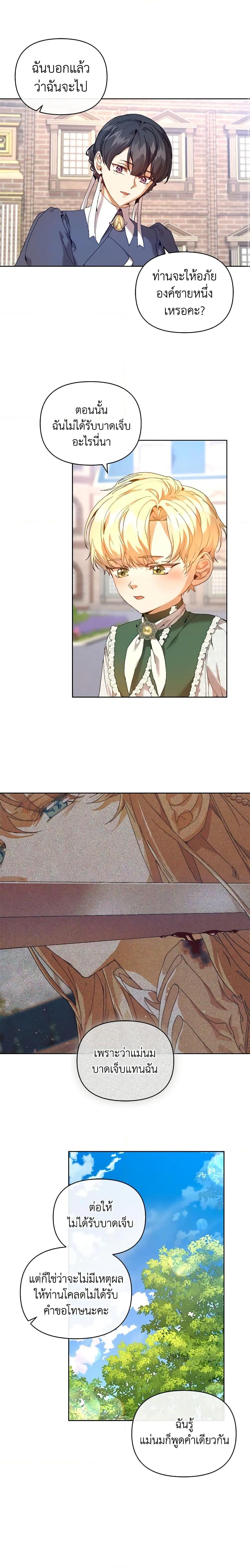 Manga-lc-com อ่านมังงะ อ่านการ์ตูน ออนไลน์ ฟรี I’m the Villainous Male Lead’s Terminally-Ill Aunt ตอนที่ 1 2 3 4 5 6 7 8 9 10 11 12 13 14 ฟรี ไม่มีโฆษณา Manga-lc - อ่าน มังงะ อ่าน การ์ตูน ออนไลน์ อ่านมังงะ ฟรี