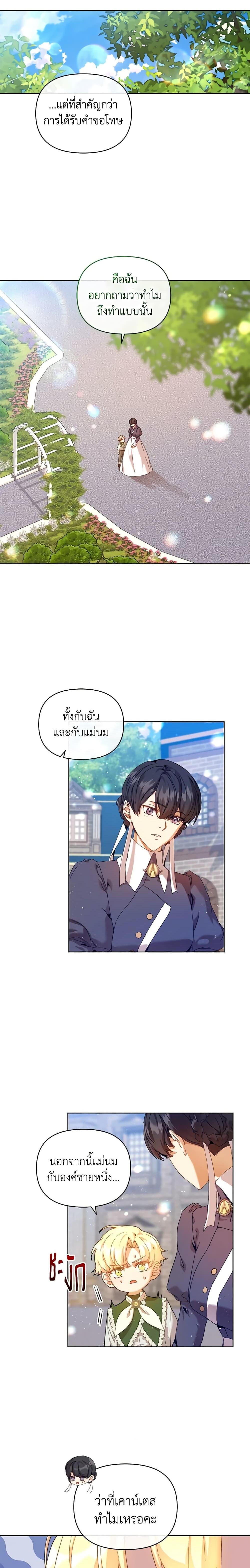 Manga-lc-com อ่านมังงะ อ่านการ์ตูน ออนไลน์ ฟรี I’m the Villainous Male Lead’s Terminally-Ill Aunt ตอนที่ 1 2 3 4 5 6 7 8 9 10 11 12 13 14 ฟรี ไม่มีโฆษณา Manga-lc - อ่าน มังงะ อ่าน การ์ตูน ออนไลน์ อ่านมังงะ ฟรี