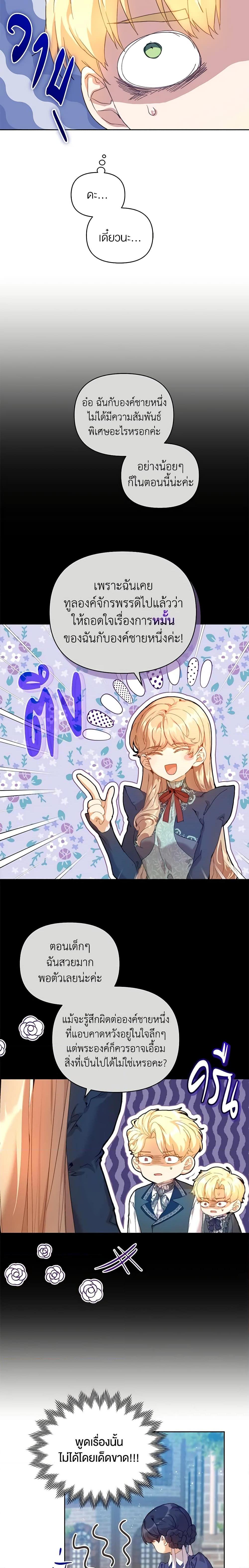 Manga-lc-com อ่านมังงะ อ่านการ์ตูน ออนไลน์ ฟรี I’m the Villainous Male Lead’s Terminally-Ill Aunt ตอนที่ 1 2 3 4 5 6 7 8 9 10 11 12 13 14 ฟรี ไม่มีโฆษณา Manga-lc - อ่าน มังงะ อ่าน การ์ตูน ออนไลน์ อ่านมังงะ ฟรี