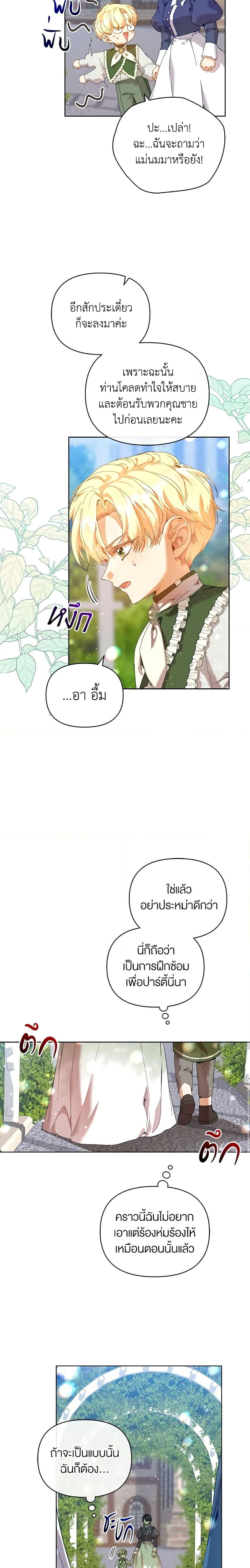 Manga-lc-com อ่านมังงะ อ่านการ์ตูน ออนไลน์ ฟรี I’m the Villainous Male Lead’s Terminally-Ill Aunt ตอนที่ 1 2 3 4 5 6 7 8 9 10 11 12 13 14 ฟรี ไม่มีโฆษณา Manga-lc - อ่าน มังงะ อ่าน การ์ตูน ออนไลน์ อ่านมังงะ ฟรี