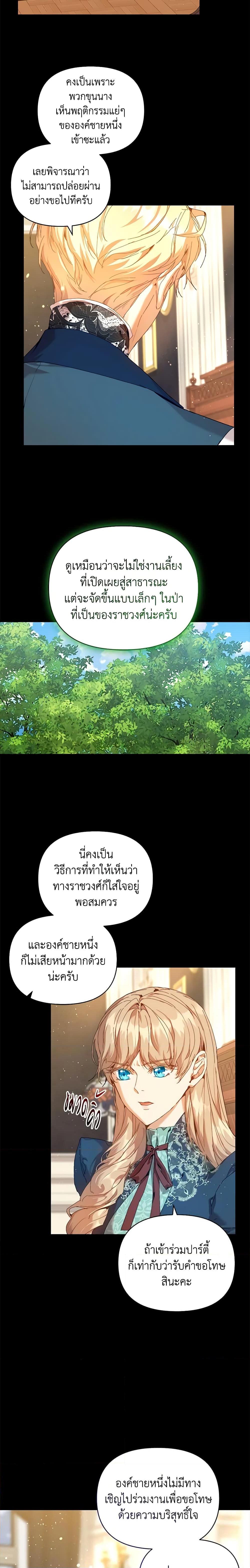 Manga-lc-com อ่านมังงะ อ่านการ์ตูน ออนไลน์ ฟรี I’m the Villainous Male Lead’s Terminally-Ill Aunt ตอนที่ 1 2 3 4 5 6 7 8 9 10 11 12 13 14 ฟรี ไม่มีโฆษณา Manga-lc - อ่าน มังงะ อ่าน การ์ตูน ออนไลน์ อ่านมังงะ ฟรี