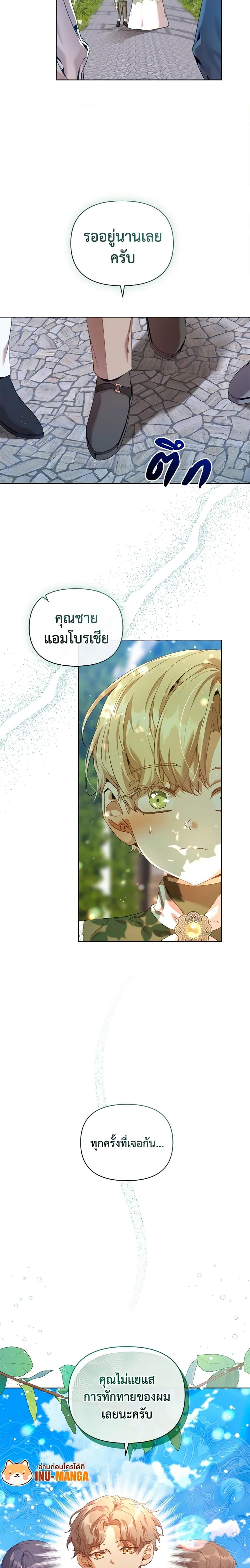 Manga-lc-com อ่านมังงะ อ่านการ์ตูน ออนไลน์ ฟรี I’m the Villainous Male Lead’s Terminally-Ill Aunt ตอนที่ 1 2 3 4 5 6 7 8 9 10 11 12 13 14 ฟรี ไม่มีโฆษณา Manga-lc - อ่าน มังงะ อ่าน การ์ตูน ออนไลน์ อ่านมังงะ ฟรี