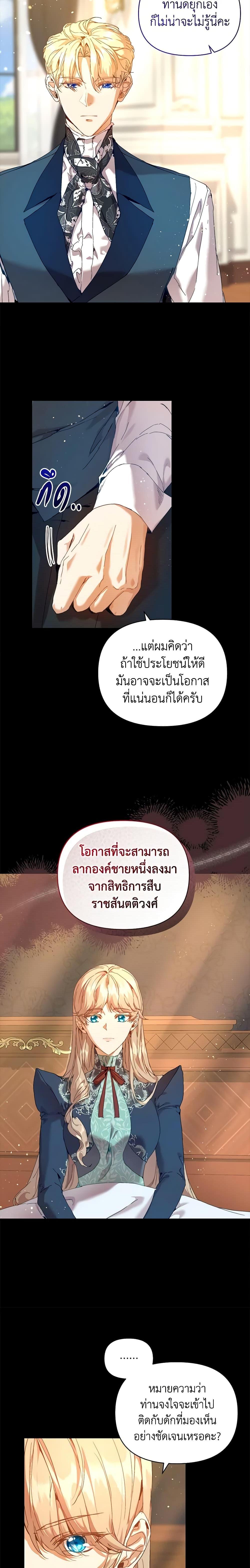 Manga-lc-com อ่านมังงะ อ่านการ์ตูน ออนไลน์ ฟรี I’m the Villainous Male Lead’s Terminally-Ill Aunt ตอนที่ 1 2 3 4 5 6 7 8 9 10 11 12 13 14 ฟรี ไม่มีโฆษณา Manga-lc - อ่าน มังงะ อ่าน การ์ตูน ออนไลน์ อ่านมังงะ ฟรี