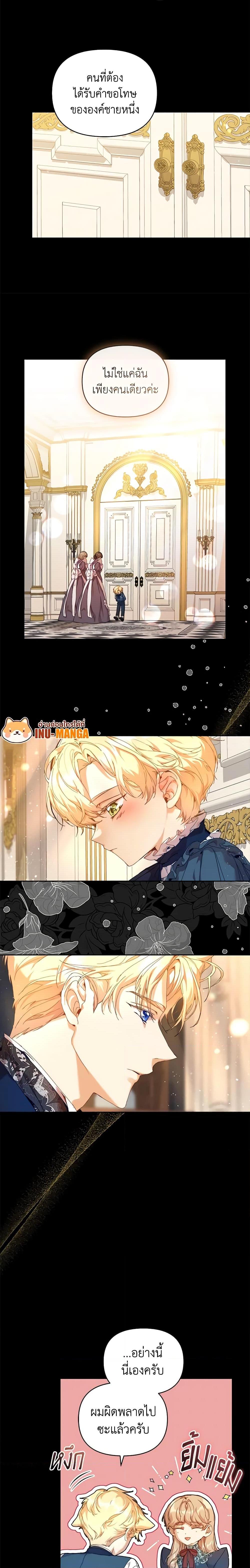 Manga-lc-com อ่านมังงะ อ่านการ์ตูน ออนไลน์ ฟรี I’m the Villainous Male Lead’s Terminally-Ill Aunt ตอนที่ 1 2 3 4 5 6 7 8 9 10 11 12 13 14 ฟรี ไม่มีโฆษณา Manga-lc - อ่าน มังงะ อ่าน การ์ตูน ออนไลน์ อ่านมังงะ ฟรี