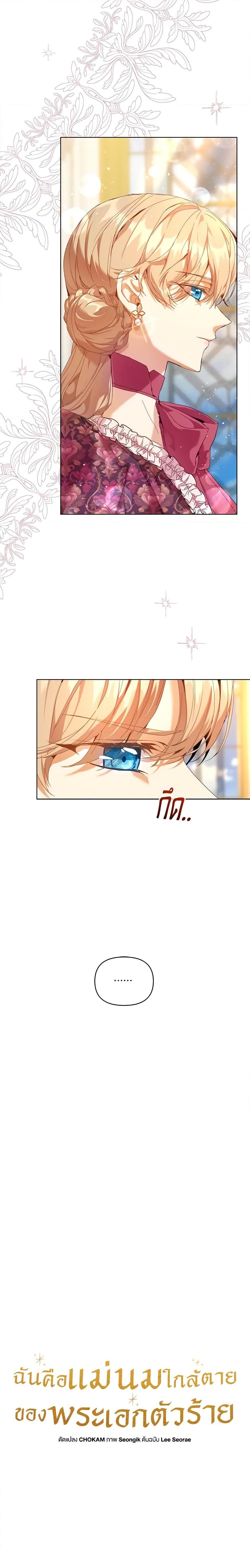 Manga-lc-com อ่านมังงะ อ่านการ์ตูน ออนไลน์ ฟรี I’m the Villainous Male Lead’s Terminally-Ill Aunt ตอนที่ 1 2 3 4 5 6 7 8 9 10 11 12 13 14 ฟรี ไม่มีโฆษณา Manga-lc - อ่าน มังงะ อ่าน การ์ตูน ออนไลน์ อ่านมังงะ ฟรี