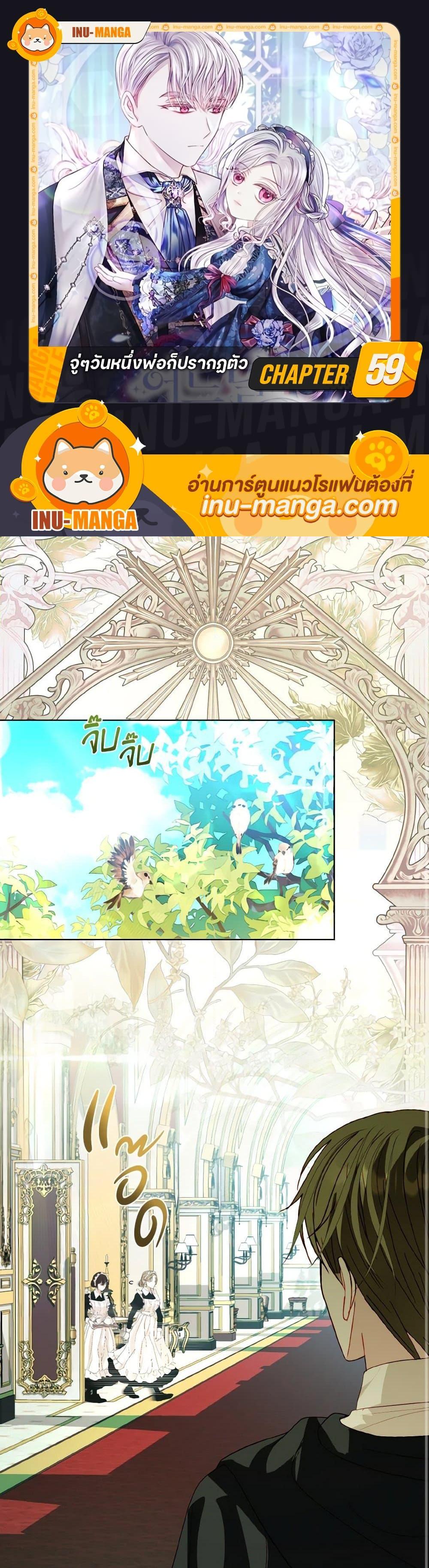 Manga-lc-com อ่านมังงะ อ่านการ์ตูน ออนไลน์ ฟรี My Father, the Possessive Demi-God ตอนที่ 1 2 3 4 5 6 7 8 9 10 11 12 13 14 ฟรี ไม่มีโฆษณา Manga-lc - อ่าน มังงะ อ่าน การ์ตูน ออนไลน์ อ่านมังงะ ฟรี