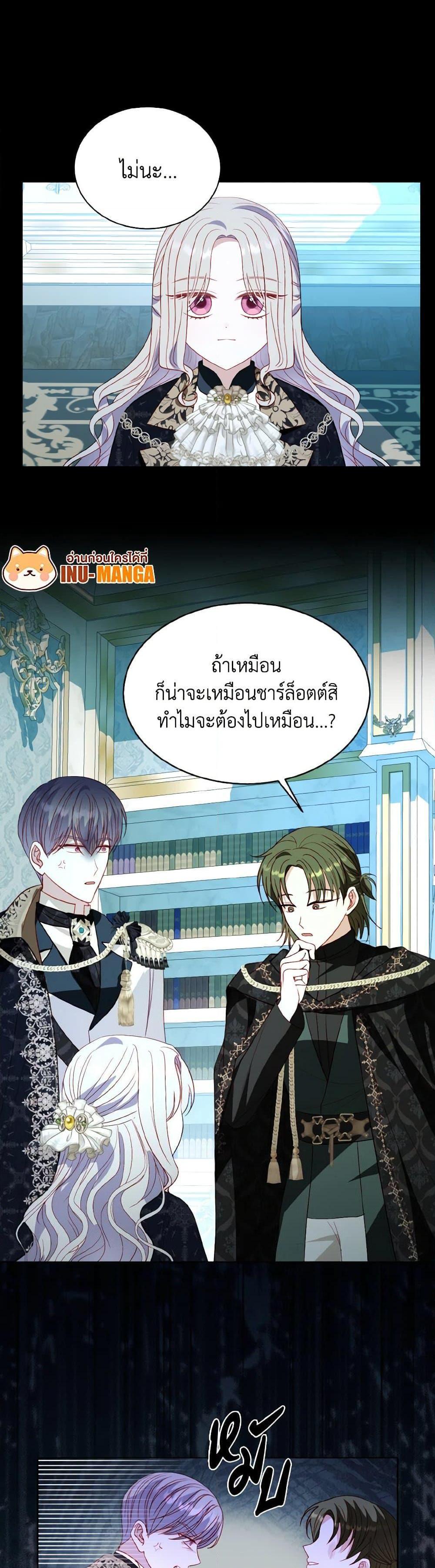 Manga-lc-com อ่านมังงะ อ่านการ์ตูน ออนไลน์ ฟรี My Father, the Possessive Demi-God ตอนที่ 1 2 3 4 5 6 7 8 9 10 11 12 13 14 ฟรี ไม่มีโฆษณา Manga-lc - อ่าน มังงะ อ่าน การ์ตูน ออนไลน์ อ่านมังงะ ฟรี