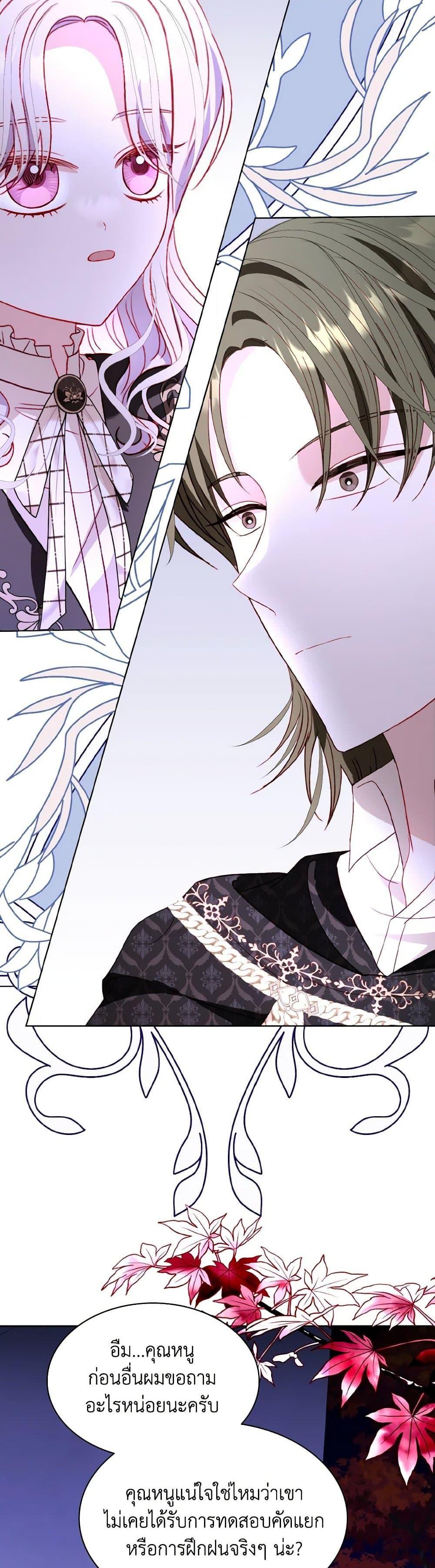 Manga-lc-com อ่านมังงะ อ่านการ์ตูน ออนไลน์ ฟรี My Father, the Possessive Demi-God ตอนที่ 1 2 3 4 5 6 7 8 9 10 11 12 13 14 ฟรี ไม่มีโฆษณา Manga-lc - อ่าน มังงะ อ่าน การ์ตูน ออนไลน์ อ่านมังงะ ฟรี