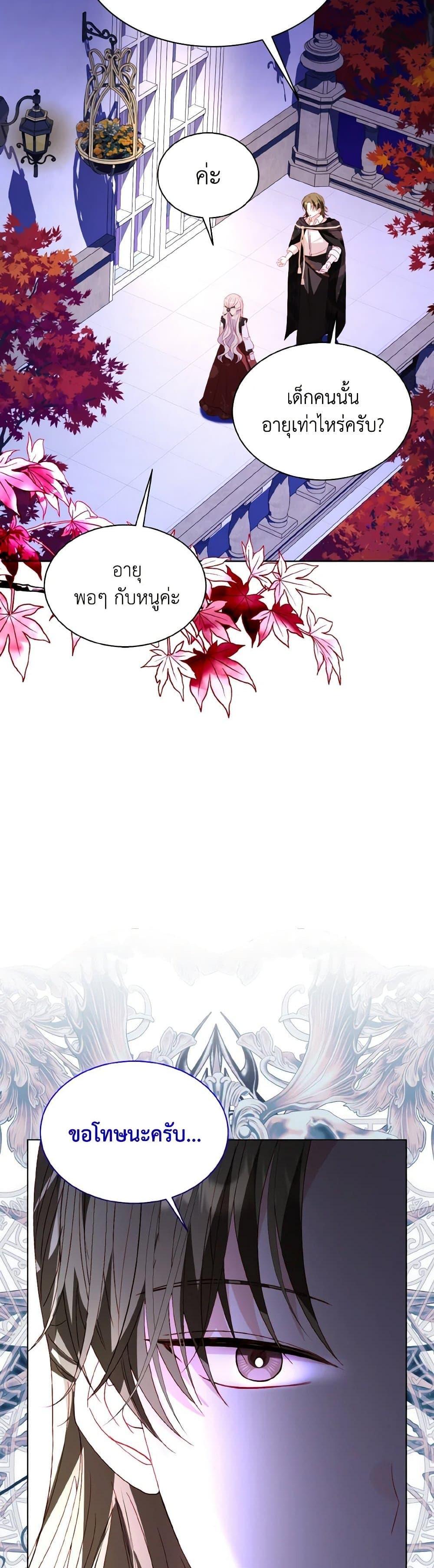 Manga-lc-com อ่านมังงะ อ่านการ์ตูน ออนไลน์ ฟรี My Father, the Possessive Demi-God ตอนที่ 1 2 3 4 5 6 7 8 9 10 11 12 13 14 ฟรี ไม่มีโฆษณา Manga-lc - อ่าน มังงะ อ่าน การ์ตูน ออนไลน์ อ่านมังงะ ฟรี