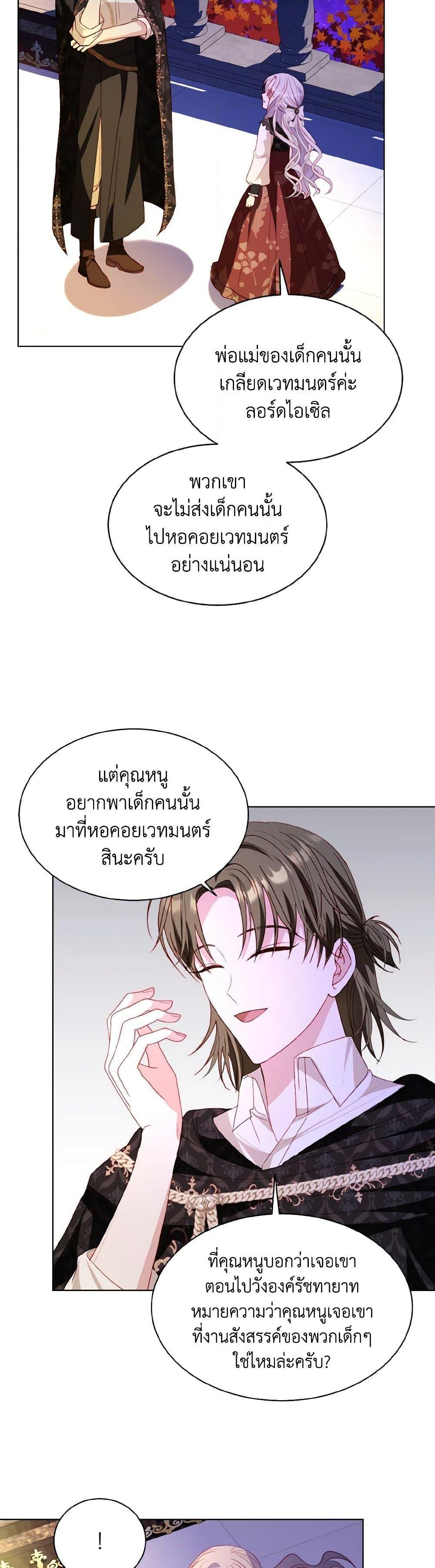 Manga-lc-com อ่านมังงะ อ่านการ์ตูน ออนไลน์ ฟรี My Father, the Possessive Demi-God ตอนที่ 1 2 3 4 5 6 7 8 9 10 11 12 13 14 ฟรี ไม่มีโฆษณา Manga-lc - อ่าน มังงะ อ่าน การ์ตูน ออนไลน์ อ่านมังงะ ฟรี
