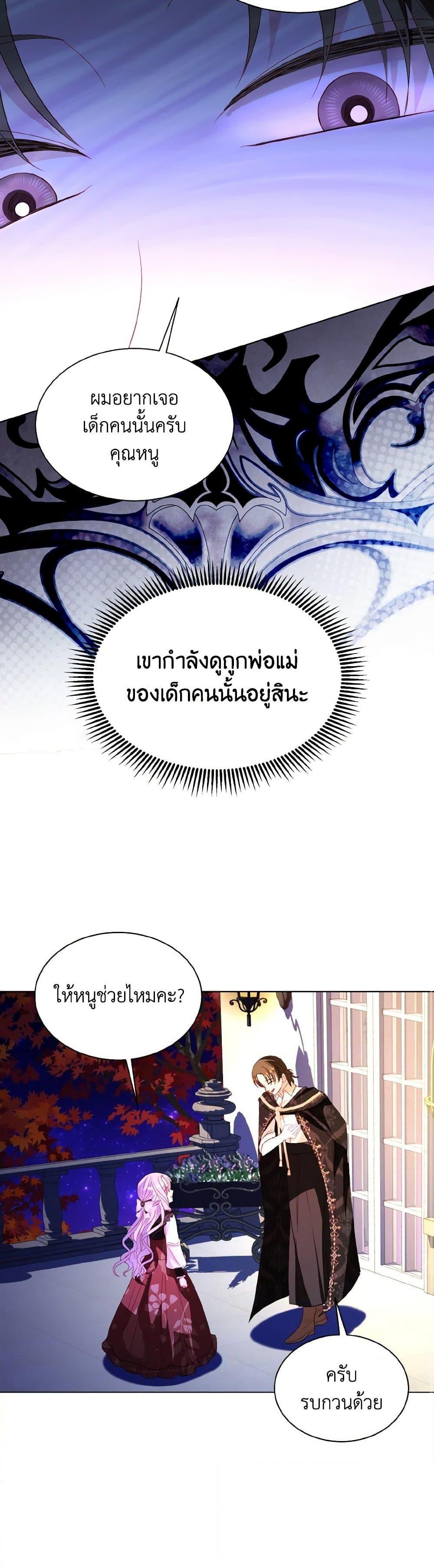 Manga-lc-com อ่านมังงะ อ่านการ์ตูน ออนไลน์ ฟรี My Father, the Possessive Demi-God ตอนที่ 1 2 3 4 5 6 7 8 9 10 11 12 13 14 ฟรี ไม่มีโฆษณา Manga-lc - อ่าน มังงะ อ่าน การ์ตูน ออนไลน์ อ่านมังงะ ฟรี