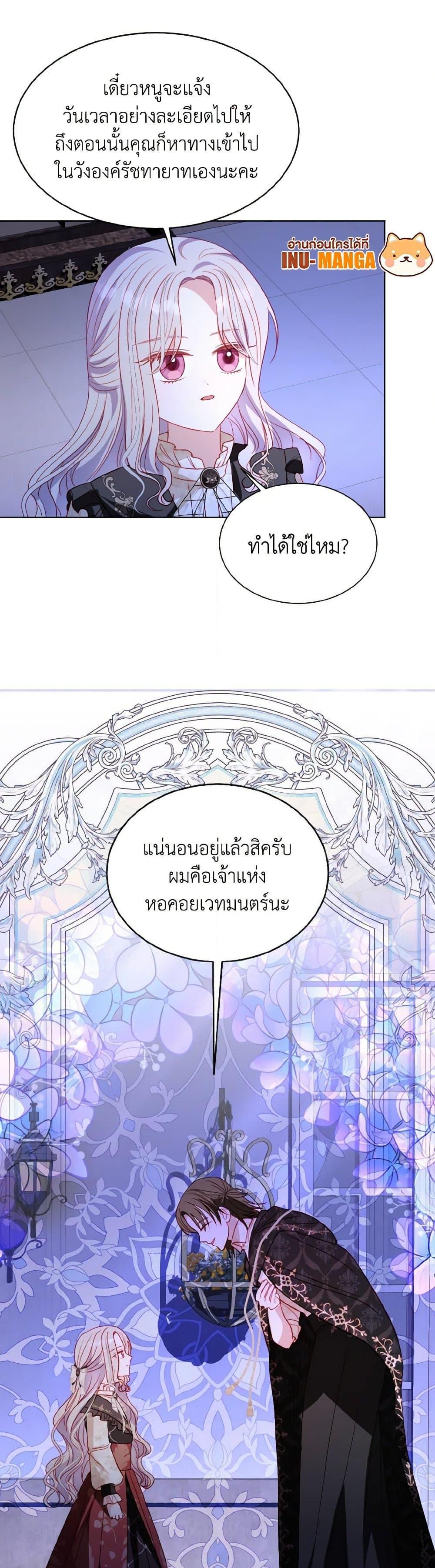 Manga-lc-com อ่านมังงะ อ่านการ์ตูน ออนไลน์ ฟรี My Father, the Possessive Demi-God ตอนที่ 1 2 3 4 5 6 7 8 9 10 11 12 13 14 ฟรี ไม่มีโฆษณา Manga-lc - อ่าน มังงะ อ่าน การ์ตูน ออนไลน์ อ่านมังงะ ฟรี