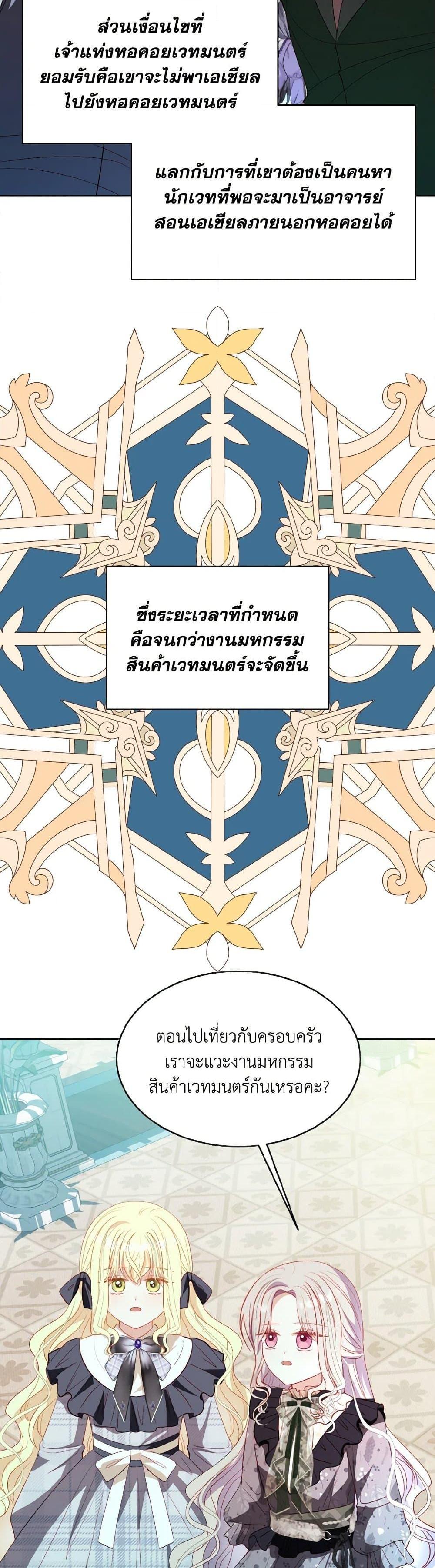 Manga-lc-com อ่านมังงะ อ่านการ์ตูน ออนไลน์ ฟรี My Father, the Possessive Demi-God ตอนที่ 1 2 3 4 5 6 7 8 9 10 11 12 13 14 ฟรี ไม่มีโฆษณา Manga-lc - อ่าน มังงะ อ่าน การ์ตูน ออนไลน์ อ่านมังงะ ฟรี