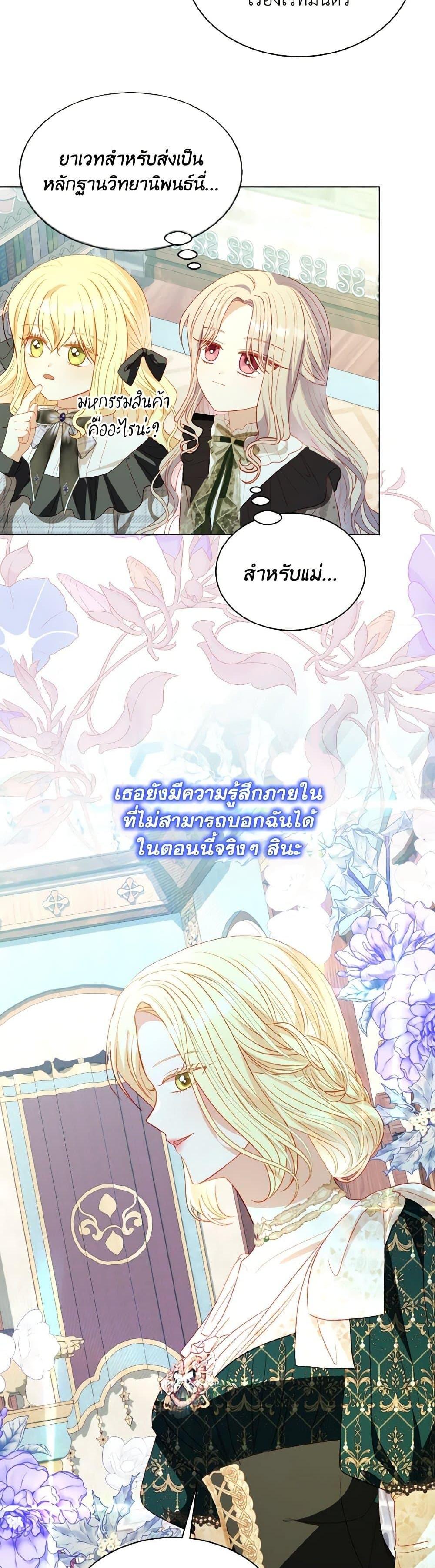 Manga-lc-com อ่านมังงะ อ่านการ์ตูน ออนไลน์ ฟรี My Father, the Possessive Demi-God ตอนที่ 1 2 3 4 5 6 7 8 9 10 11 12 13 14 ฟรี ไม่มีโฆษณา Manga-lc - อ่าน มังงะ อ่าน การ์ตูน ออนไลน์ อ่านมังงะ ฟรี