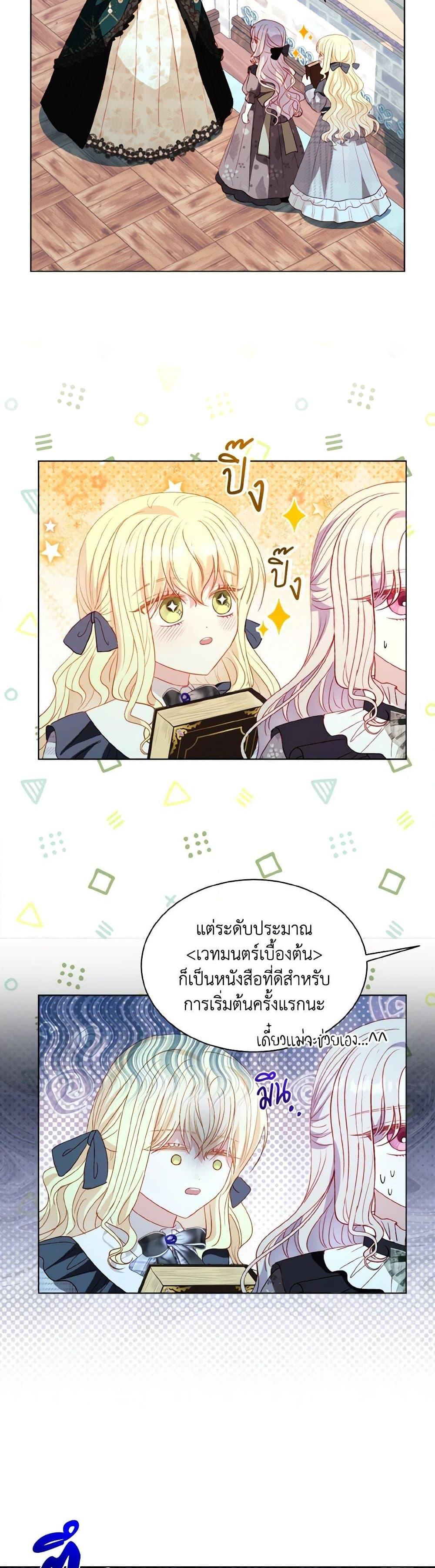 Manga-lc-com อ่านมังงะ อ่านการ์ตูน ออนไลน์ ฟรี My Father, the Possessive Demi-God ตอนที่ 1 2 3 4 5 6 7 8 9 10 11 12 13 14 ฟรี ไม่มีโฆษณา Manga-lc - อ่าน มังงะ อ่าน การ์ตูน ออนไลน์ อ่านมังงะ ฟรี