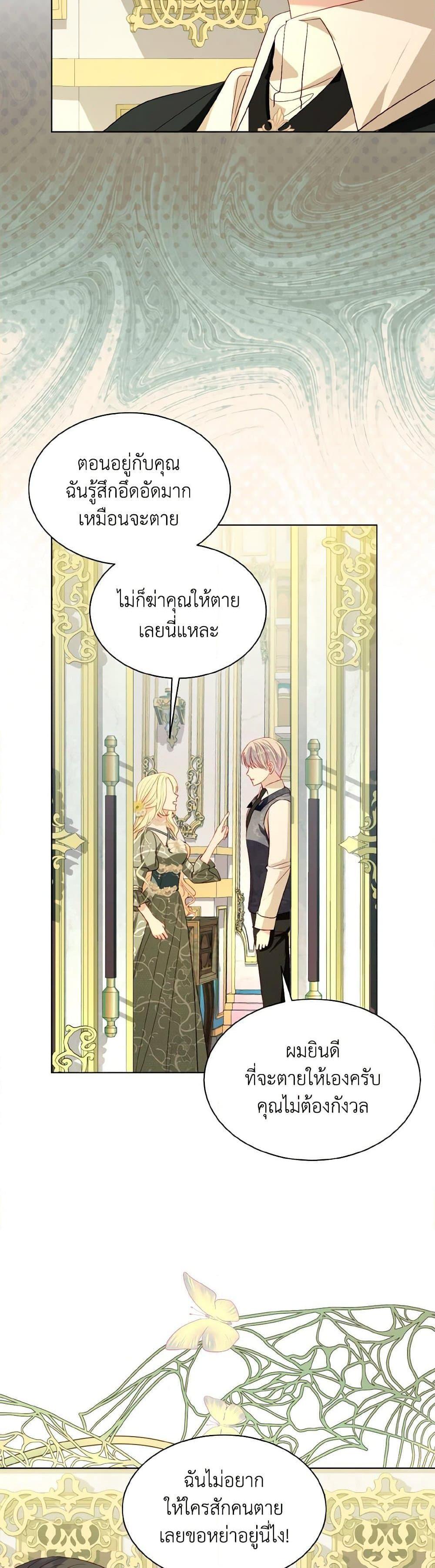 Manga-lc-com อ่านมังงะ อ่านการ์ตูน ออนไลน์ ฟรี My Father, the Possessive Demi-God ตอนที่ 1 2 3 4 5 6 7 8 9 10 11 12 13 14 ฟรี ไม่มีโฆษณา Manga-lc - อ่าน มังงะ อ่าน การ์ตูน ออนไลน์ อ่านมังงะ ฟรี