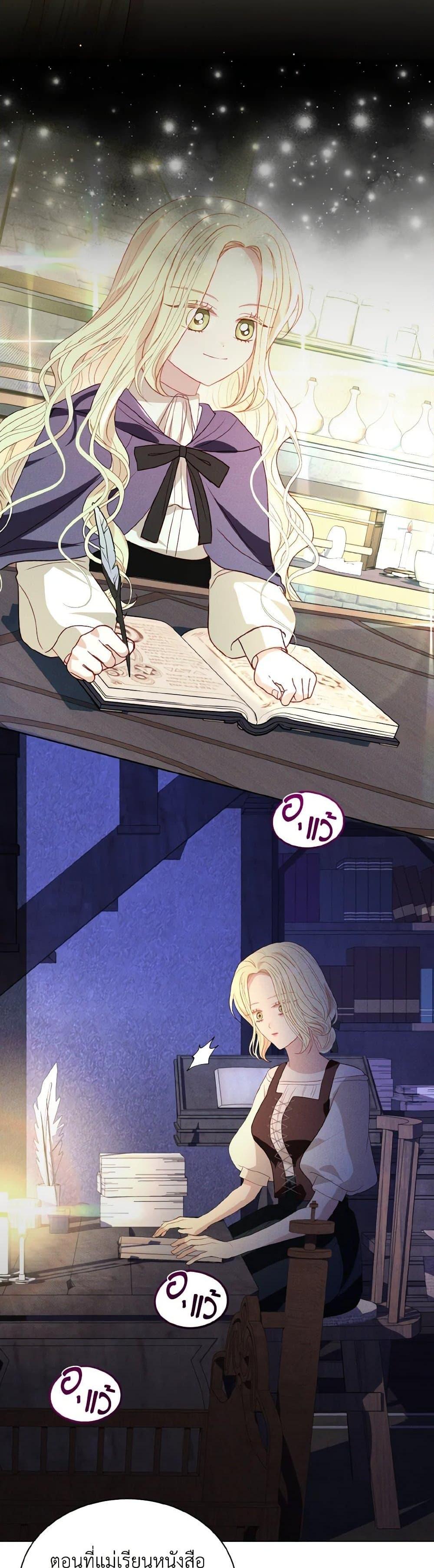 Manga-lc-com อ่านมังงะ อ่านการ์ตูน ออนไลน์ ฟรี My Father, the Possessive Demi-God ตอนที่ 1 2 3 4 5 6 7 8 9 10 11 12 13 14 ฟรี ไม่มีโฆษณา Manga-lc - อ่าน มังงะ อ่าน การ์ตูน ออนไลน์ อ่านมังงะ ฟรี