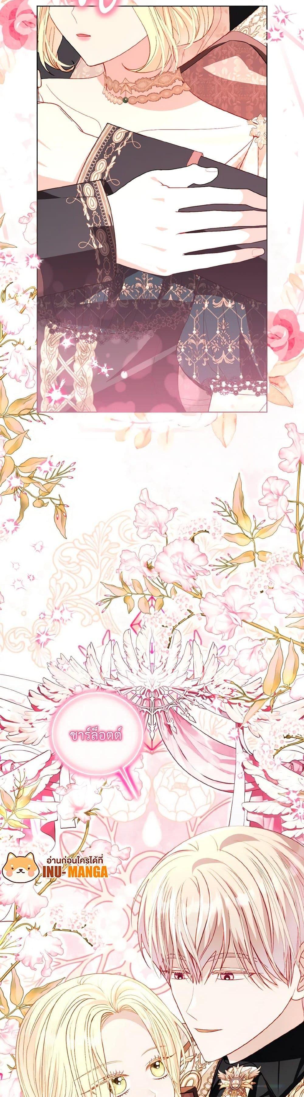 Manga-lc-com อ่านมังงะ อ่านการ์ตูน ออนไลน์ ฟรี My Father, the Possessive Demi-God ตอนที่ 1 2 3 4 5 6 7 8 9 10 11 12 13 14 ฟรี ไม่มีโฆษณา Manga-lc - อ่าน มังงะ อ่าน การ์ตูน ออนไลน์ อ่านมังงะ ฟรี