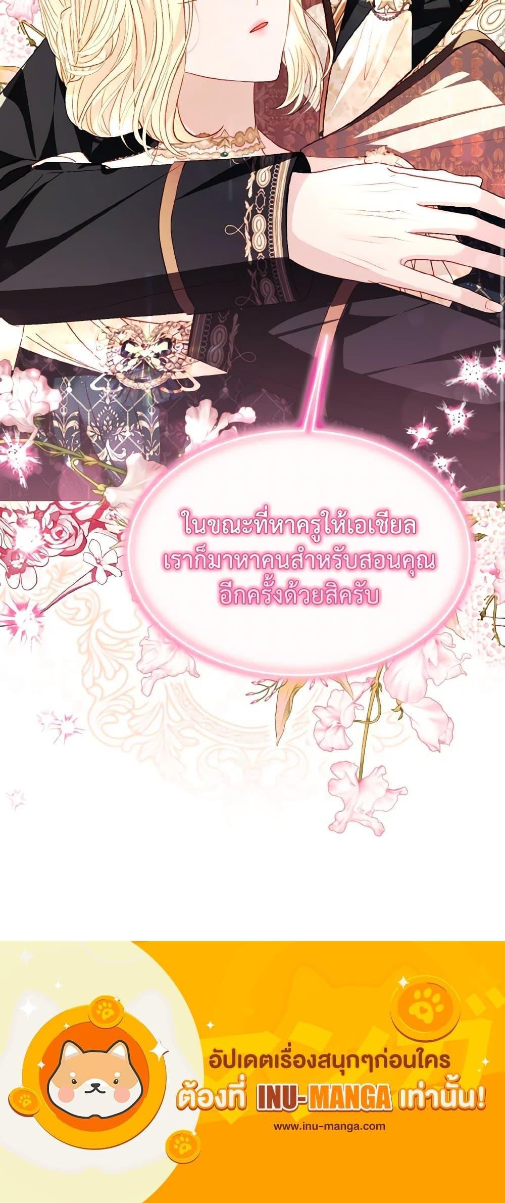 Manga-lc-com อ่านมังงะ อ่านการ์ตูน ออนไลน์ ฟรี My Father, the Possessive Demi-God ตอนที่ 1 2 3 4 5 6 7 8 9 10 11 12 13 14 ฟรี ไม่มีโฆษณา Manga-lc - อ่าน มังงะ อ่าน การ์ตูน ออนไลน์ อ่านมังงะ ฟรี