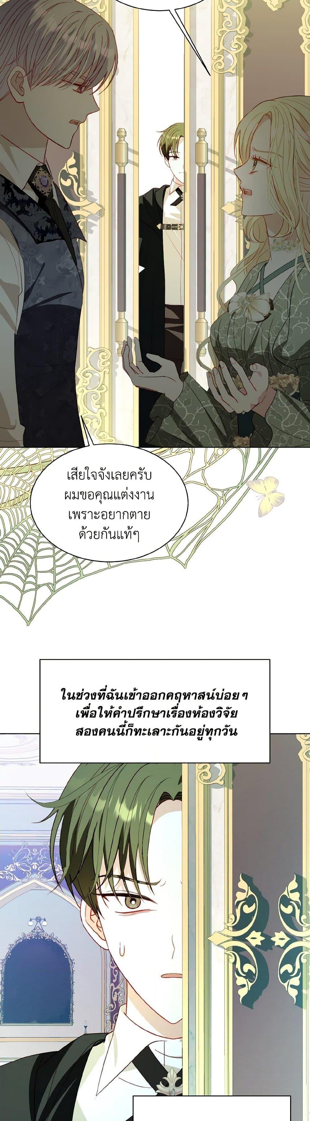 Manga-lc-com อ่านมังงะ อ่านการ์ตูน ออนไลน์ ฟรี My Father, the Possessive Demi-God ตอนที่ 1 2 3 4 5 6 7 8 9 10 11 12 13 14 ฟรี ไม่มีโฆษณา Manga-lc - อ่าน มังงะ อ่าน การ์ตูน ออนไลน์ อ่านมังงะ ฟรี