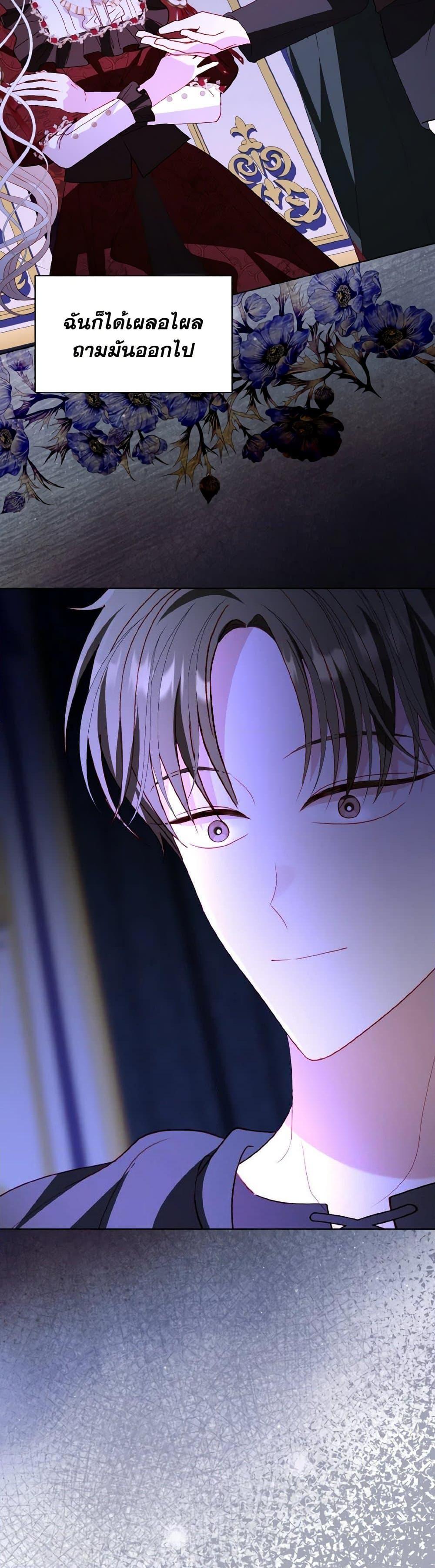 Manga-lc-com อ่านมังงะ อ่านการ์ตูน ออนไลน์ ฟรี My Father, the Possessive Demi-God ตอนที่ 1 2 3 4 5 6 7 8 9 10 11 12 13 14 ฟรี ไม่มีโฆษณา Manga-lc - อ่าน มังงะ อ่าน การ์ตูน ออนไลน์ อ่านมังงะ ฟรี