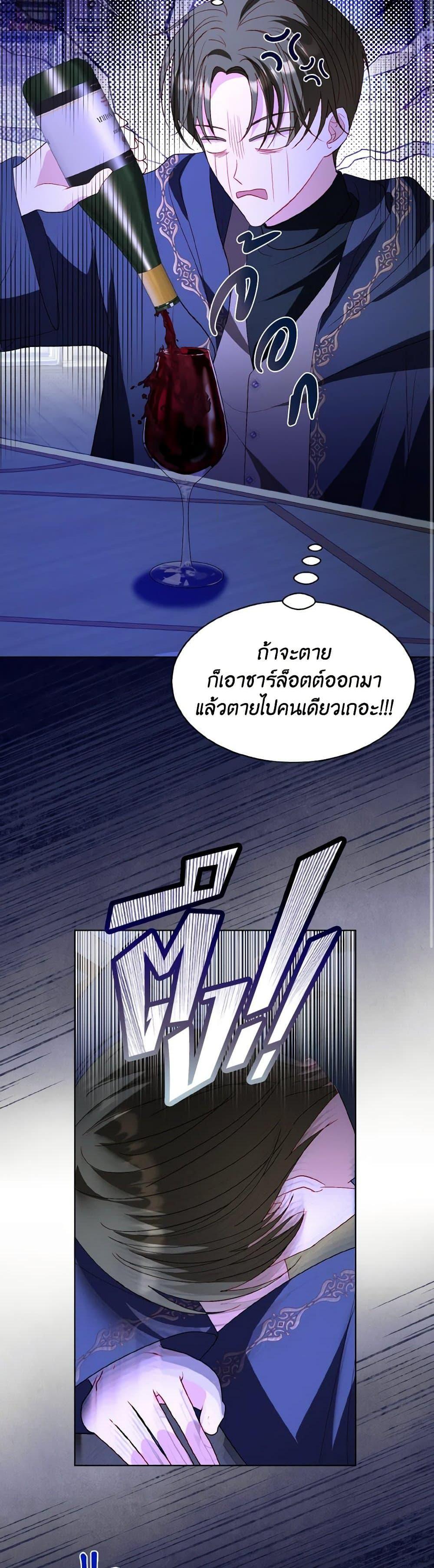 Manga-lc-com อ่านมังงะ อ่านการ์ตูน ออนไลน์ ฟรี My Father, the Possessive Demi-God ตอนที่ 1 2 3 4 5 6 7 8 9 10 11 12 13 14 ฟรี ไม่มีโฆษณา Manga-lc - อ่าน มังงะ อ่าน การ์ตูน ออนไลน์ อ่านมังงะ ฟรี