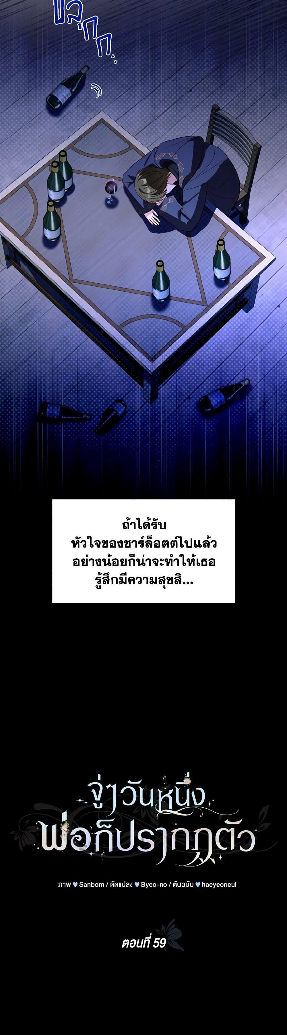 Manga-lc-com อ่านมังงะ อ่านการ์ตูน ออนไลน์ ฟรี My Father, the Possessive Demi-God ตอนที่ 1 2 3 4 5 6 7 8 9 10 11 12 13 14 ฟรี ไม่มีโฆษณา Manga-lc - อ่าน มังงะ อ่าน การ์ตูน ออนไลน์ อ่านมังงะ ฟรี