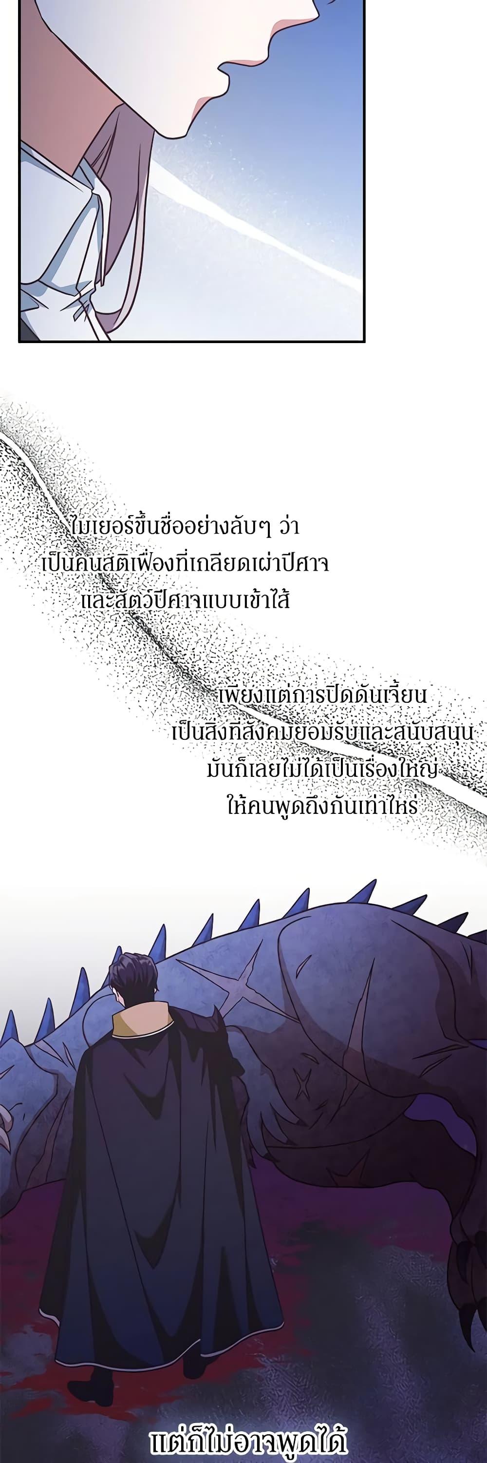 Manga-lc-com อ่านมังงะ อ่านการ์ตูน ออนไลน์ ฟรี I’m Not the Final Boss’ Lover ตอนที่ 1 2 3 4 5 6 7 8 9 10 11 12 13 14 ฟรี ไม่มีโฆษณา Manga-lc - อ่าน มังงะ อ่าน การ์ตูน ออนไลน์ อ่านมังงะ ฟรี