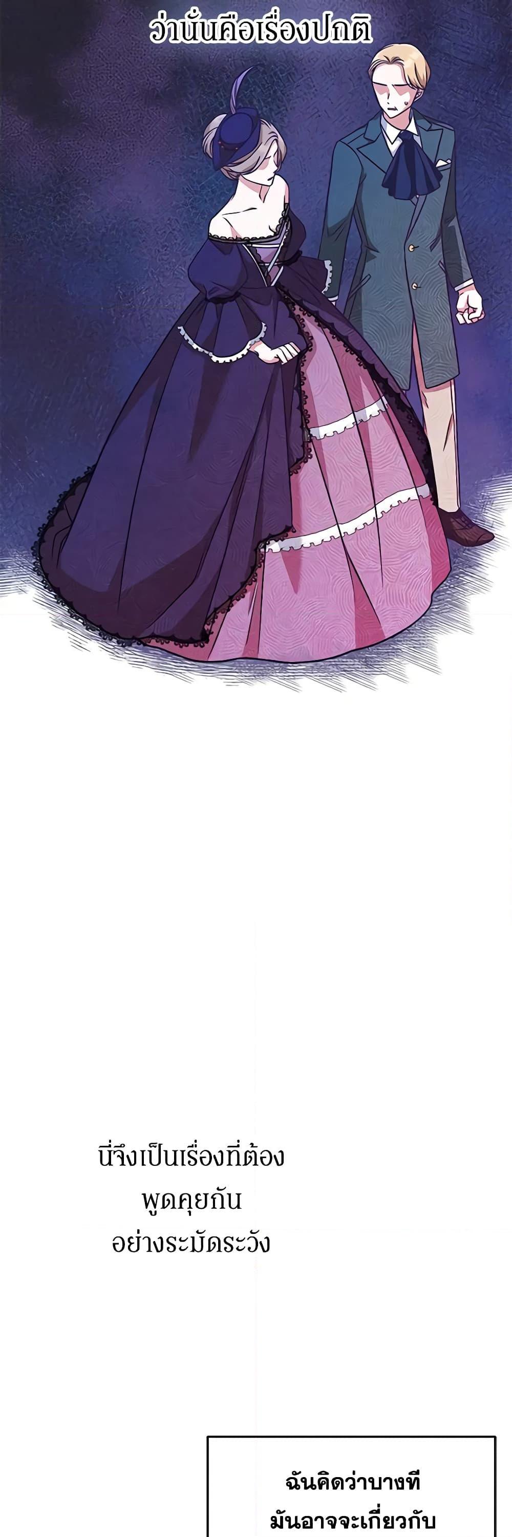 Manga-lc-com อ่านมังงะ อ่านการ์ตูน ออนไลน์ ฟรี I’m Not the Final Boss’ Lover ตอนที่ 1 2 3 4 5 6 7 8 9 10 11 12 13 14 ฟรี ไม่มีโฆษณา Manga-lc - อ่าน มังงะ อ่าน การ์ตูน ออนไลน์ อ่านมังงะ ฟรี