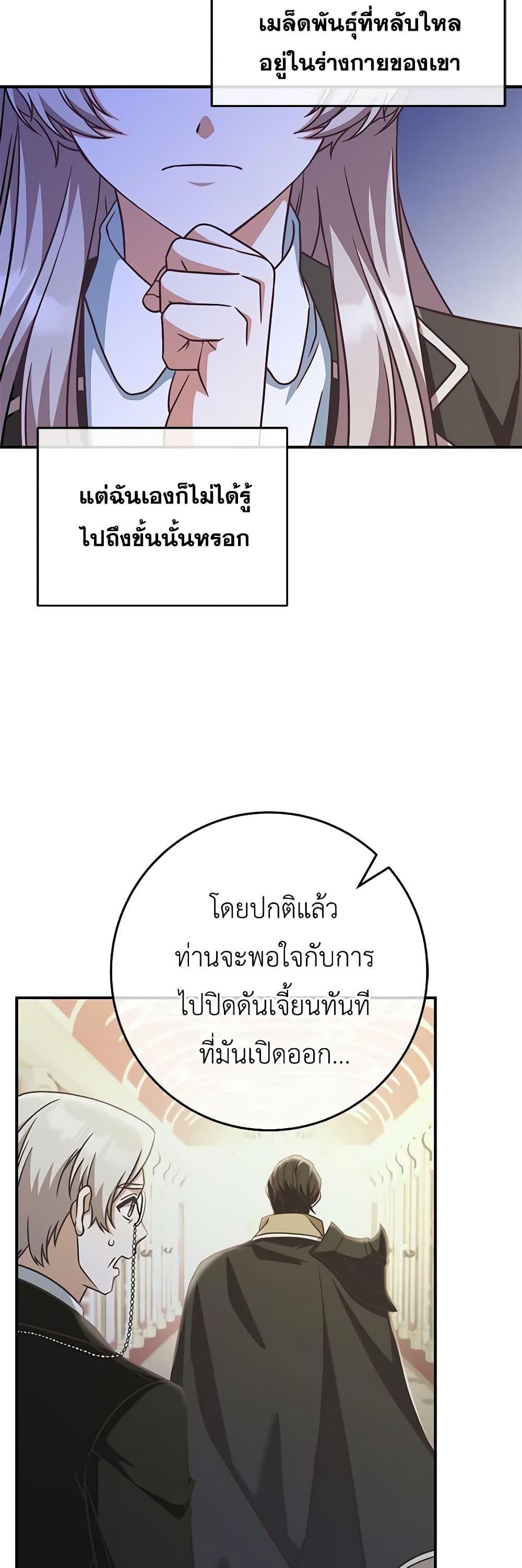 Manga-lc-com อ่านมังงะ อ่านการ์ตูน ออนไลน์ ฟรี I’m Not the Final Boss’ Lover ตอนที่ 1 2 3 4 5 6 7 8 9 10 11 12 13 14 ฟรี ไม่มีโฆษณา Manga-lc - อ่าน มังงะ อ่าน การ์ตูน ออนไลน์ อ่านมังงะ ฟรี