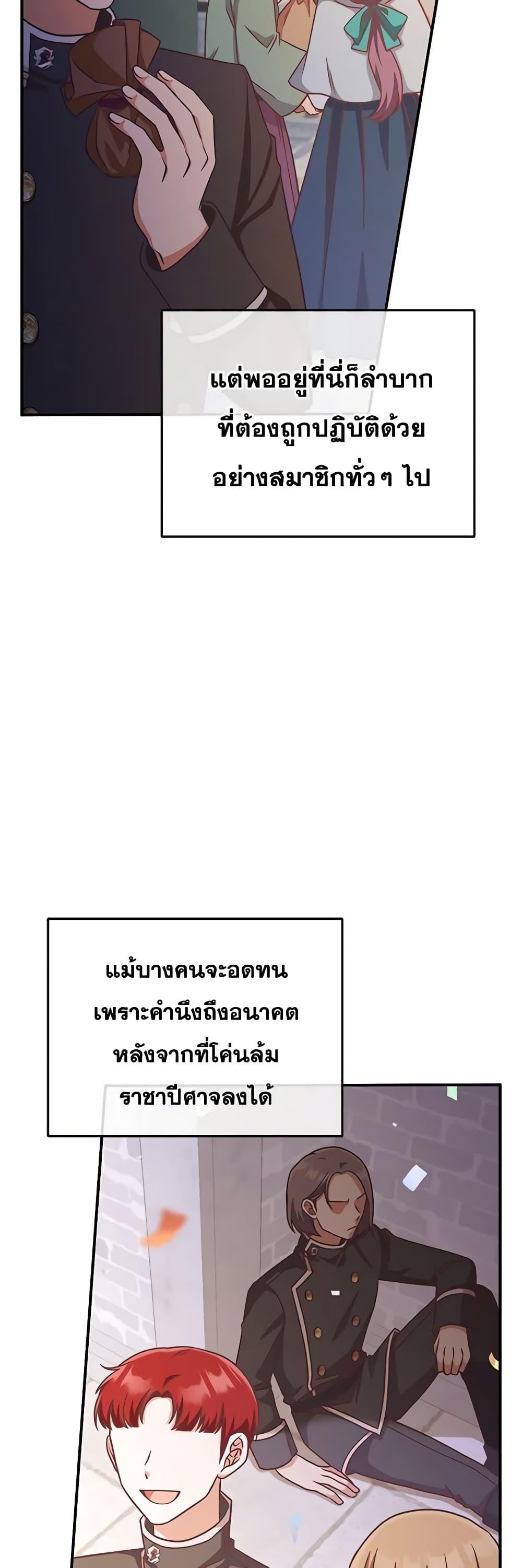 Manga-lc-com อ่านมังงะ อ่านการ์ตูน ออนไลน์ ฟรี I’m Not the Final Boss’ Lover ตอนที่ 1 2 3 4 5 6 7 8 9 10 11 12 13 14 ฟรี ไม่มีโฆษณา Manga-lc - อ่าน มังงะ อ่าน การ์ตูน ออนไลน์ อ่านมังงะ ฟรี