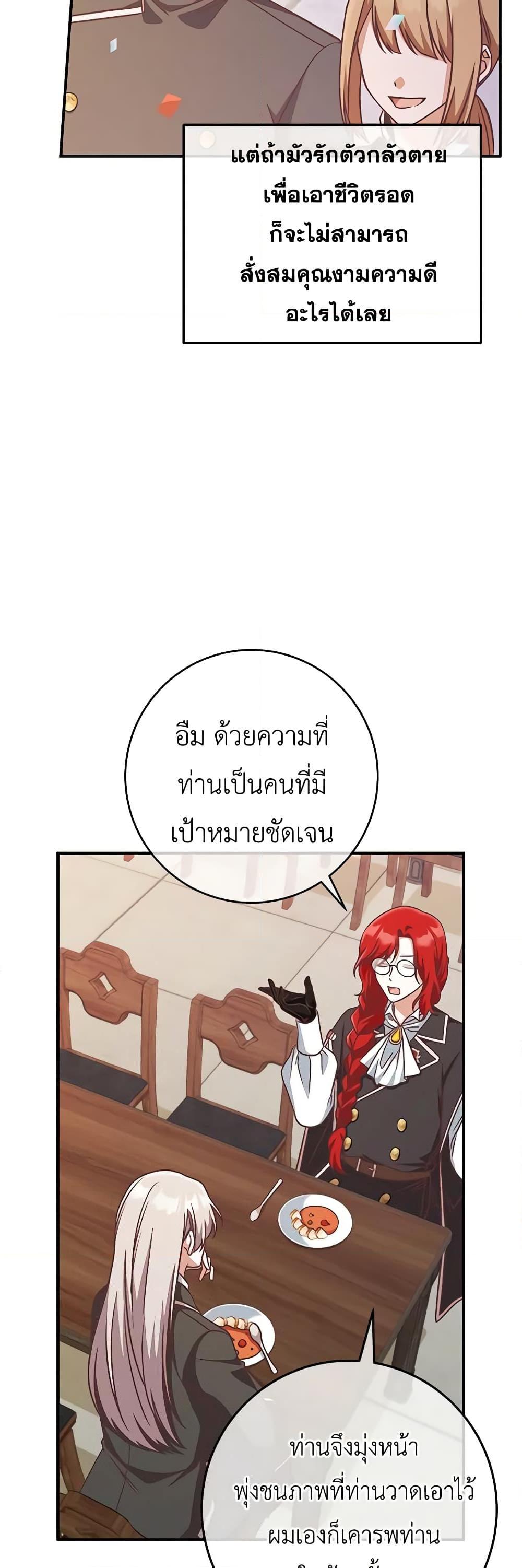 Manga-lc-com อ่านมังงะ อ่านการ์ตูน ออนไลน์ ฟรี I’m Not the Final Boss’ Lover ตอนที่ 1 2 3 4 5 6 7 8 9 10 11 12 13 14 ฟรี ไม่มีโฆษณา Manga-lc - อ่าน มังงะ อ่าน การ์ตูน ออนไลน์ อ่านมังงะ ฟรี