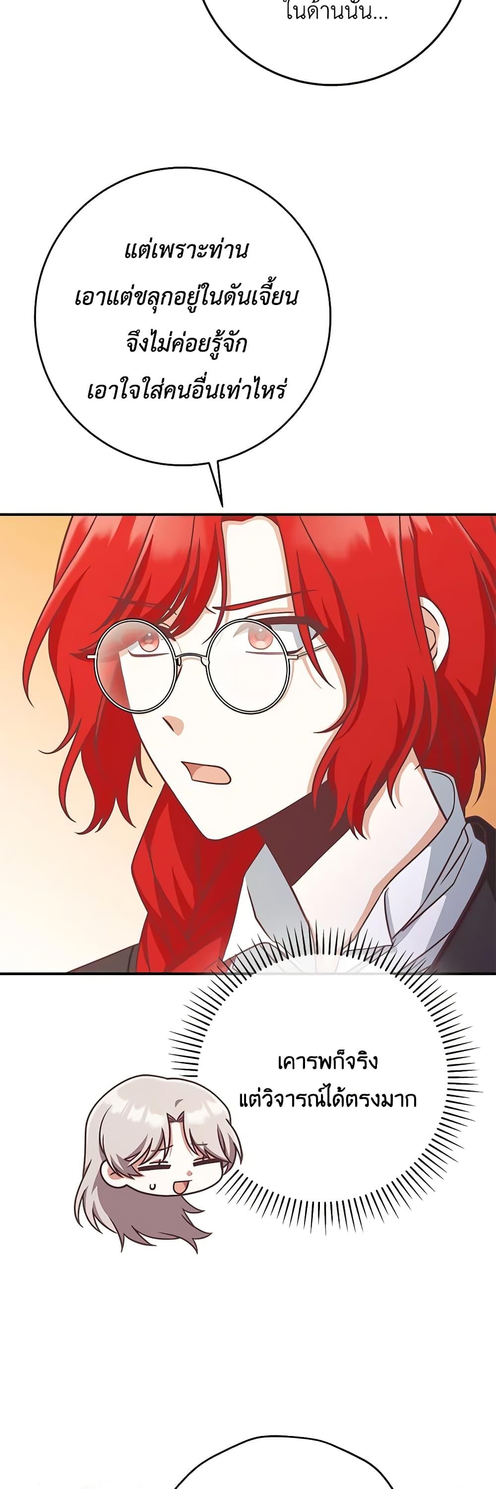 Manga-lc-com อ่านมังงะ อ่านการ์ตูน ออนไลน์ ฟรี I’m Not the Final Boss’ Lover ตอนที่ 1 2 3 4 5 6 7 8 9 10 11 12 13 14 ฟรี ไม่มีโฆษณา Manga-lc - อ่าน มังงะ อ่าน การ์ตูน ออนไลน์ อ่านมังงะ ฟรี