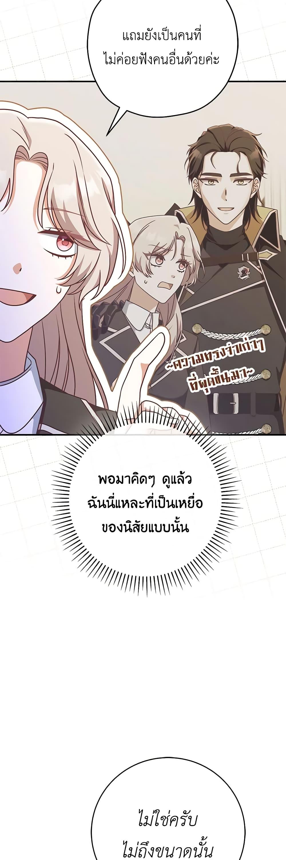 Manga-lc-com อ่านมังงะ อ่านการ์ตูน ออนไลน์ ฟรี I’m Not the Final Boss’ Lover ตอนที่ 1 2 3 4 5 6 7 8 9 10 11 12 13 14 ฟรี ไม่มีโฆษณา Manga-lc - อ่าน มังงะ อ่าน การ์ตูน ออนไลน์ อ่านมังงะ ฟรี