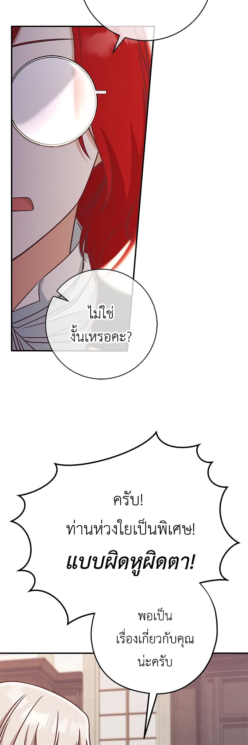 Manga-lc-com อ่านมังงะ อ่านการ์ตูน ออนไลน์ ฟรี I’m Not the Final Boss’ Lover ตอนที่ 1 2 3 4 5 6 7 8 9 10 11 12 13 14 ฟรี ไม่มีโฆษณา Manga-lc - อ่าน มังงะ อ่าน การ์ตูน ออนไลน์ อ่านมังงะ ฟรี