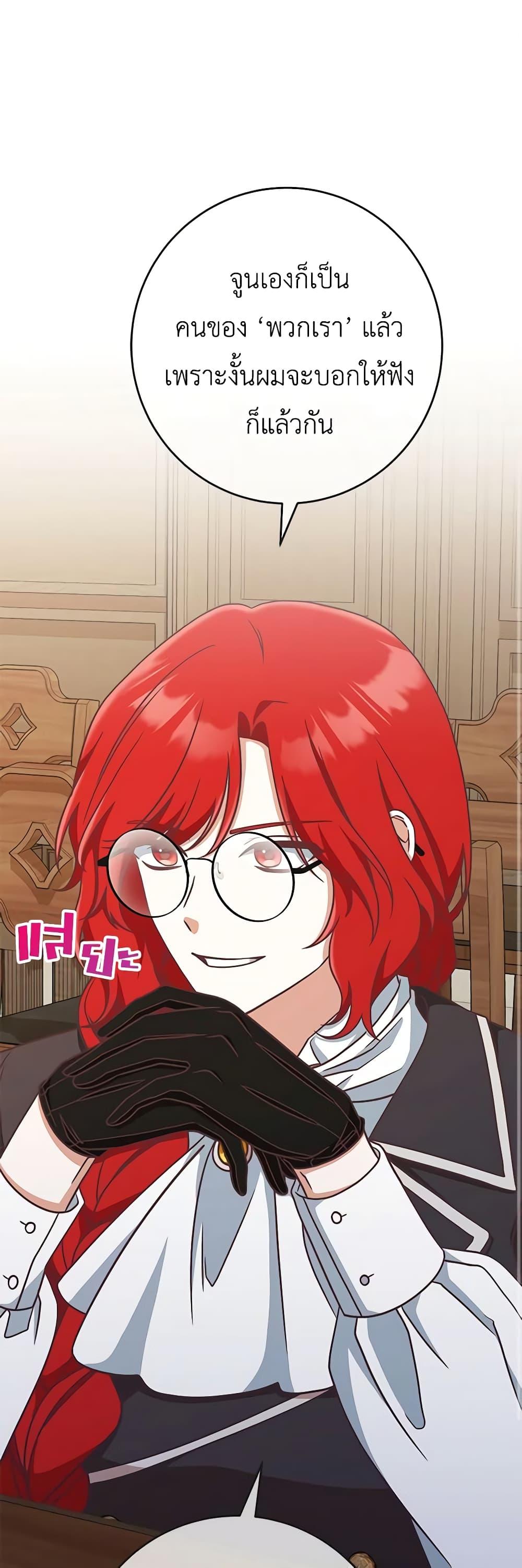 Manga-lc-com อ่านมังงะ อ่านการ์ตูน ออนไลน์ ฟรี I’m Not the Final Boss’ Lover ตอนที่ 1 2 3 4 5 6 7 8 9 10 11 12 13 14 ฟรี ไม่มีโฆษณา Manga-lc - อ่าน มังงะ อ่าน การ์ตูน ออนไลน์ อ่านมังงะ ฟรี