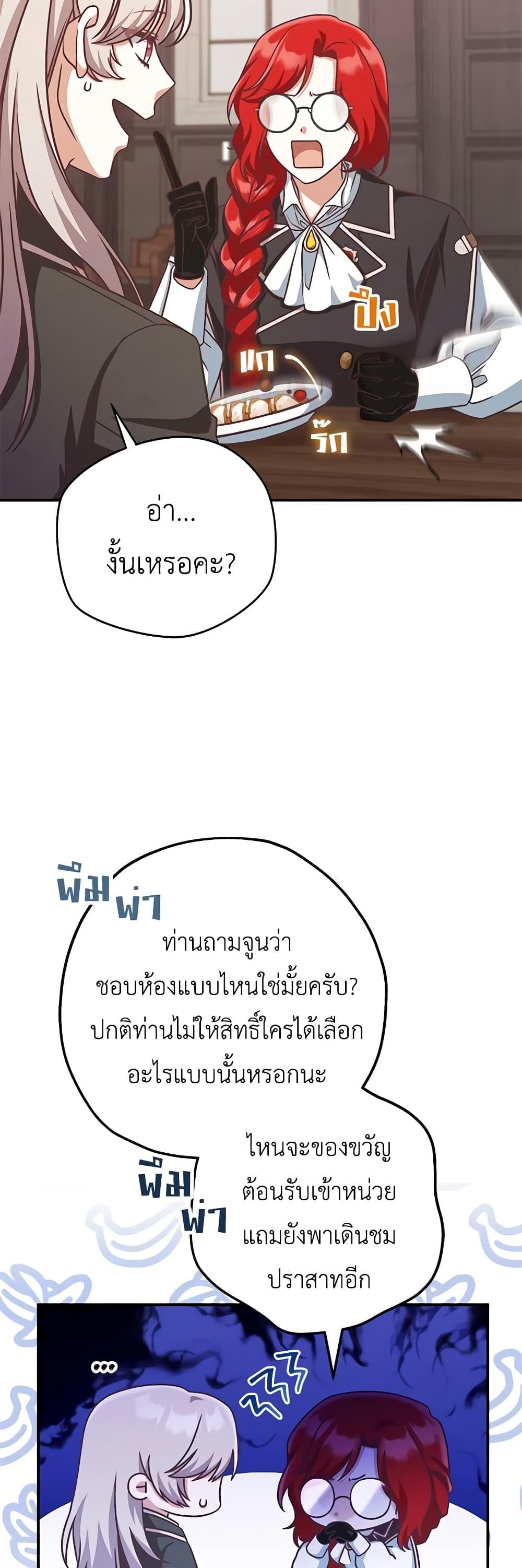 Manga-lc-com อ่านมังงะ อ่านการ์ตูน ออนไลน์ ฟรี I’m Not the Final Boss’ Lover ตอนที่ 1 2 3 4 5 6 7 8 9 10 11 12 13 14 ฟรี ไม่มีโฆษณา Manga-lc - อ่าน มังงะ อ่าน การ์ตูน ออนไลน์ อ่านมังงะ ฟรี