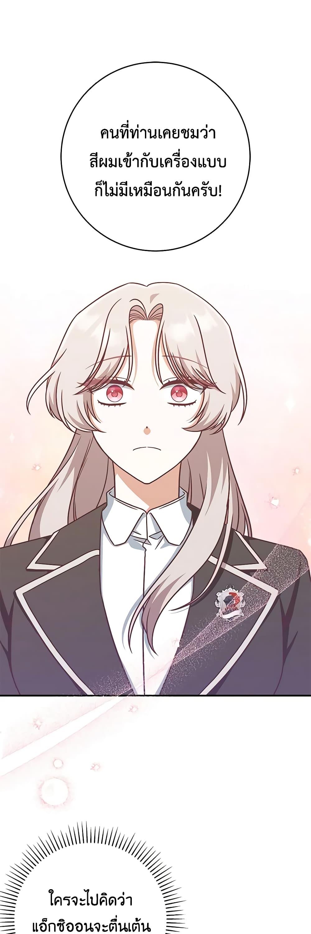 Manga-lc-com อ่านมังงะ อ่านการ์ตูน ออนไลน์ ฟรี I’m Not the Final Boss’ Lover ตอนที่ 1 2 3 4 5 6 7 8 9 10 11 12 13 14 ฟรี ไม่มีโฆษณา Manga-lc - อ่าน มังงะ อ่าน การ์ตูน ออนไลน์ อ่านมังงะ ฟรี