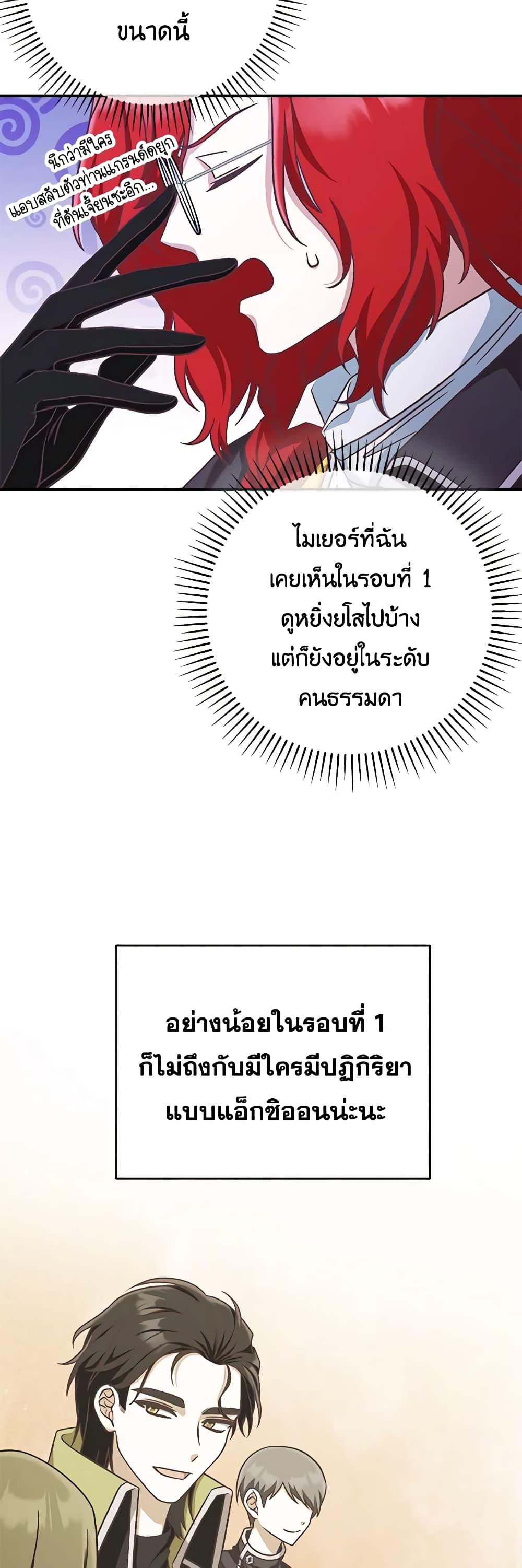 Manga-lc-com อ่านมังงะ อ่านการ์ตูน ออนไลน์ ฟรี I’m Not the Final Boss’ Lover ตอนที่ 1 2 3 4 5 6 7 8 9 10 11 12 13 14 ฟรี ไม่มีโฆษณา Manga-lc - อ่าน มังงะ อ่าน การ์ตูน ออนไลน์ อ่านมังงะ ฟรี