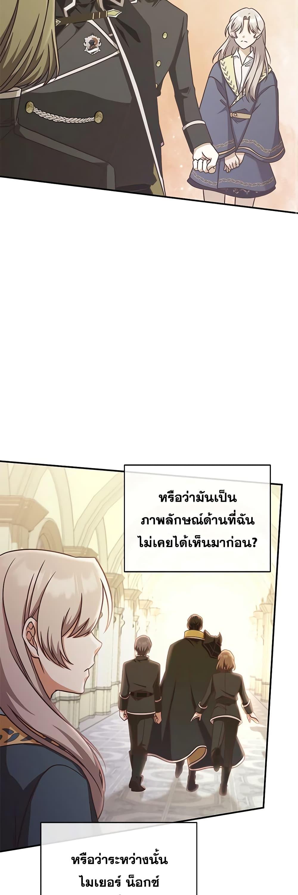 Manga-lc-com อ่านมังงะ อ่านการ์ตูน ออนไลน์ ฟรี I’m Not the Final Boss’ Lover ตอนที่ 1 2 3 4 5 6 7 8 9 10 11 12 13 14 ฟรี ไม่มีโฆษณา Manga-lc - อ่าน มังงะ อ่าน การ์ตูน ออนไลน์ อ่านมังงะ ฟรี