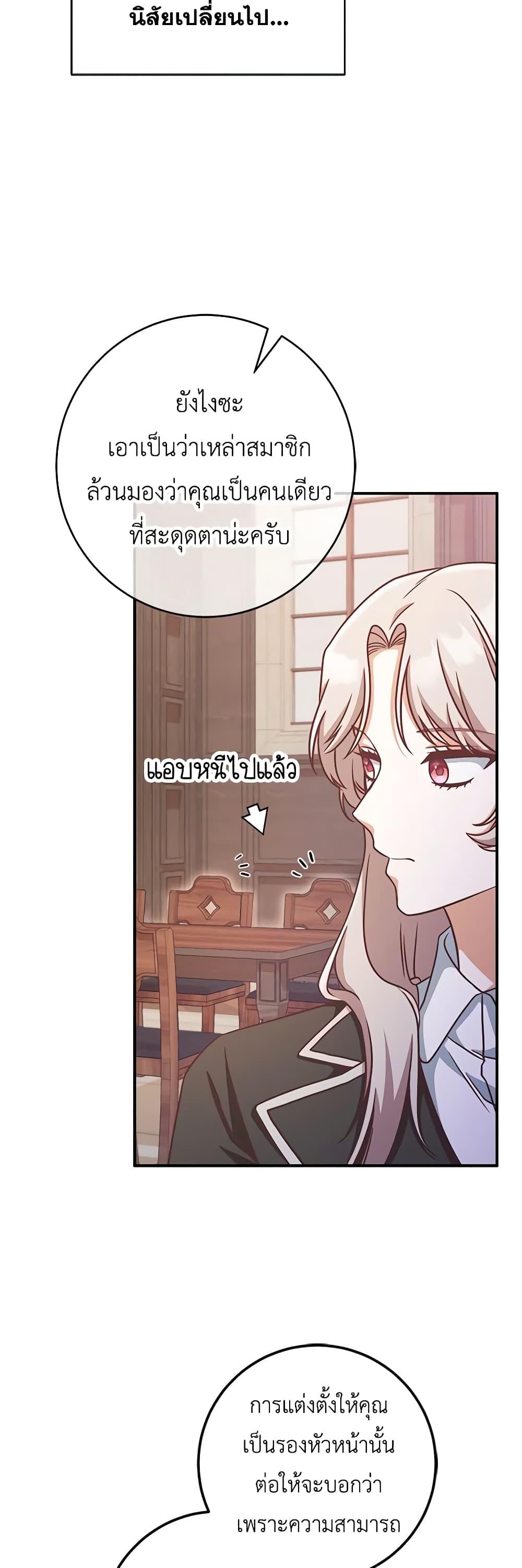 Manga-lc-com อ่านมังงะ อ่านการ์ตูน ออนไลน์ ฟรี I’m Not the Final Boss’ Lover ตอนที่ 1 2 3 4 5 6 7 8 9 10 11 12 13 14 ฟรี ไม่มีโฆษณา Manga-lc - อ่าน มังงะ อ่าน การ์ตูน ออนไลน์ อ่านมังงะ ฟรี